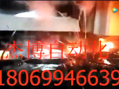  热锻红冲单臂二次元机械手