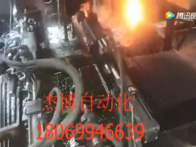 红冲热锻自动化两工位机械手