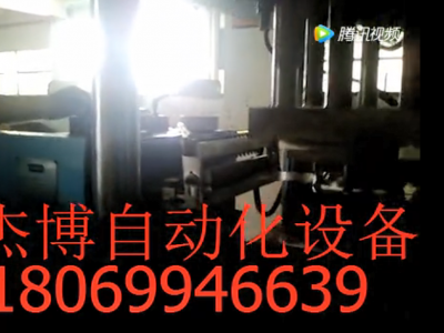 三合一送料机配四工位拉伸机自动化生产线