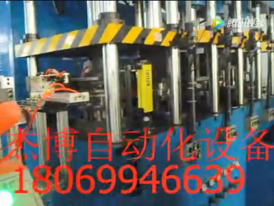 多道工序自动化拉伸油压机械手